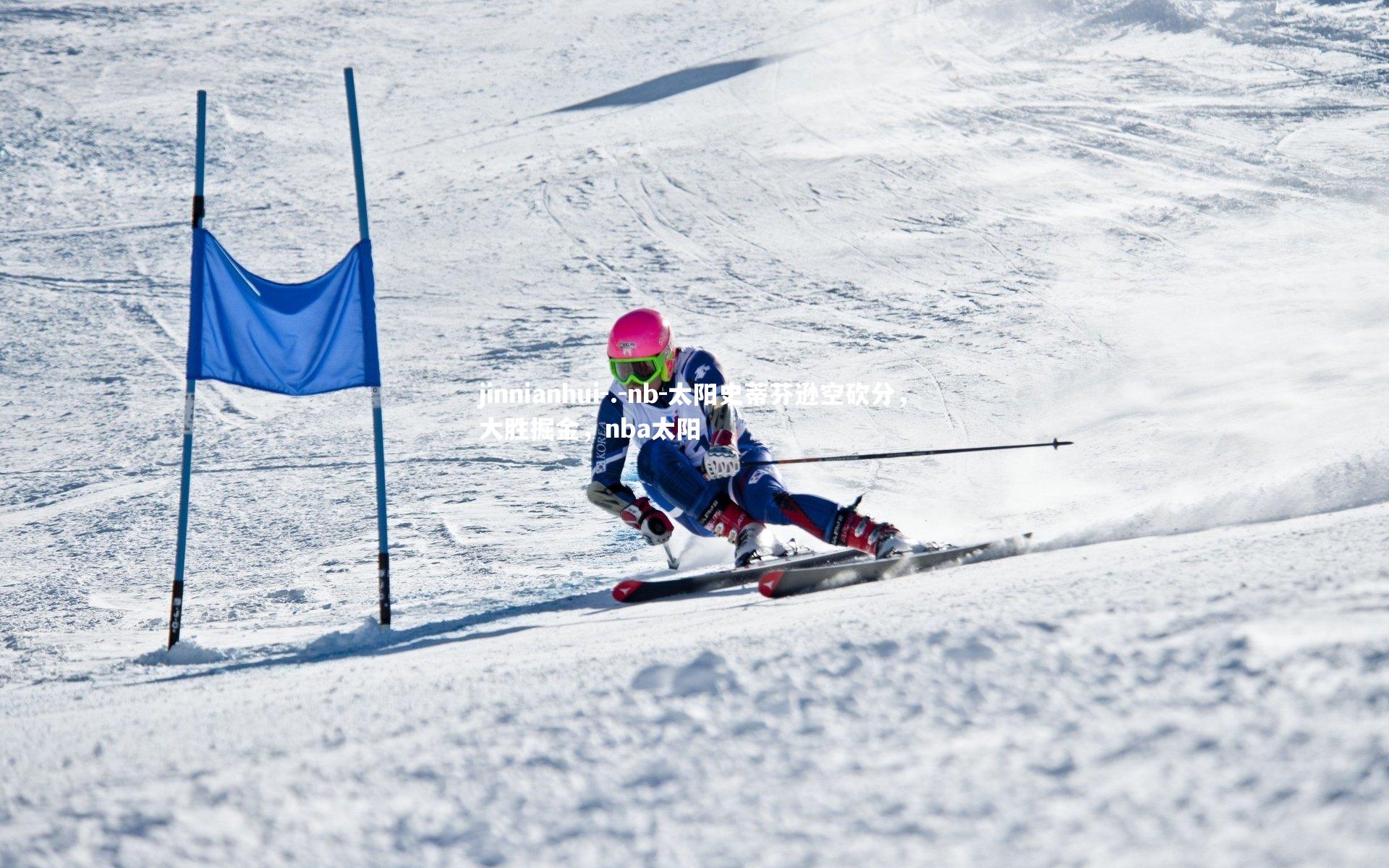 jinnianhui-.-nb-太阳史蒂芬逊空砍分，大胜掘金，nba太阳